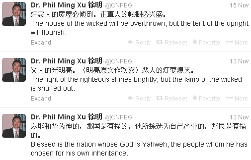 religious-twitter-spam-phil-ming-xu-wcm777