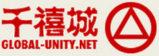 global-unity-logo