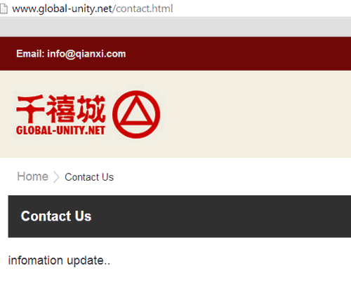 global-unity-website-not-ready-feb-2014