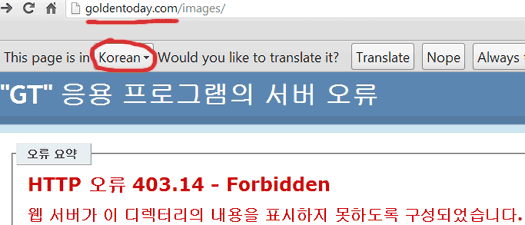403-error-code-korean-golden-today-website