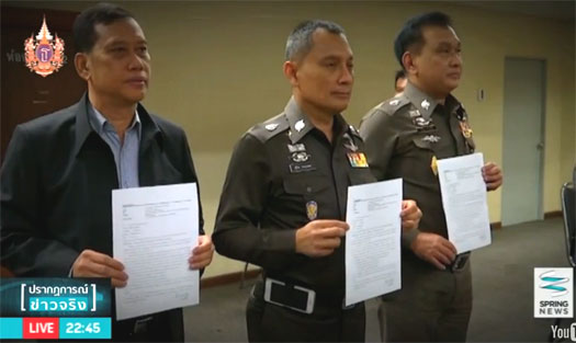 thai-police-holding-interpol-email-malaysia-ufun-club-ponzi