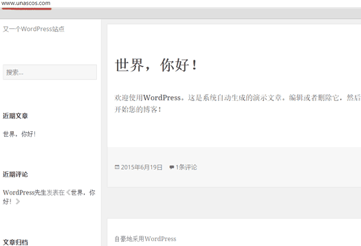 chinese-wordpress-installation-unascos-ufun-club-june-2015