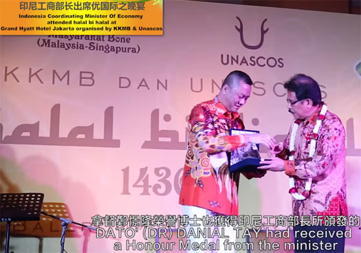 sofyan-djalil-awarding-daniel-tay-medal-unascos-indonesia