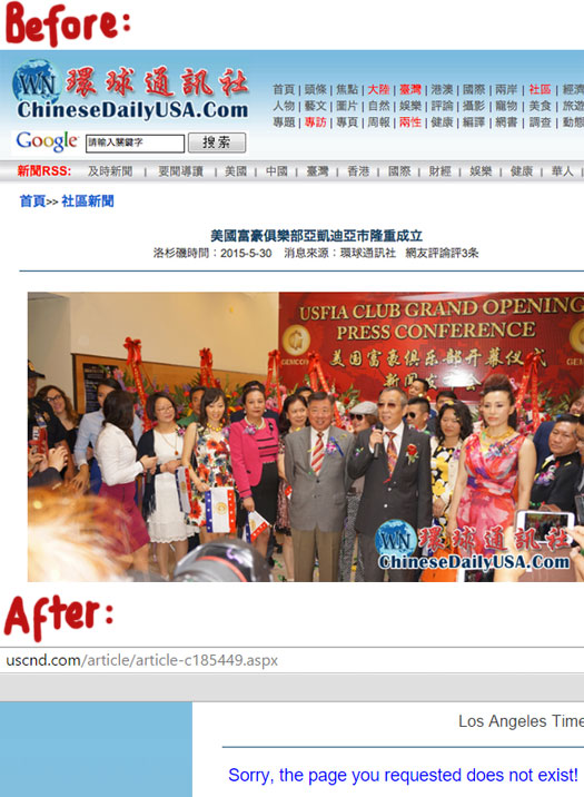 chinesedailyUSA-censored-sho-tay-john-wuo-usfia-gemcoin