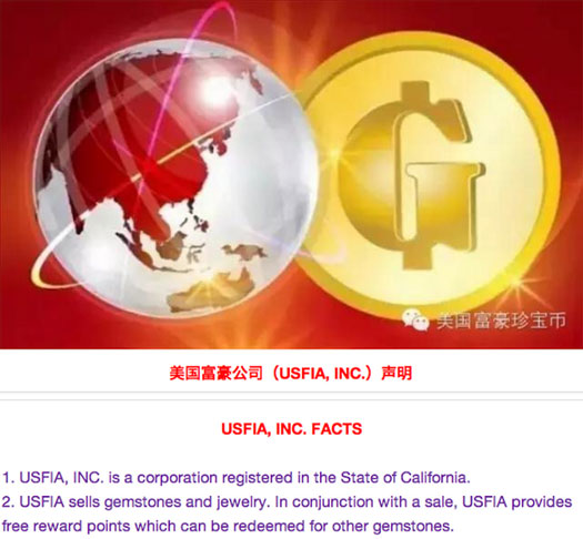 usfia-facts-press-release-september-2015