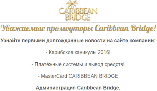 russian-welcome-message-caribbean-bridge-website