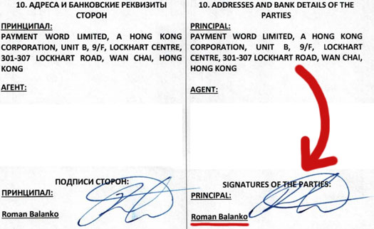 roman-balanko-principal-payment-world-limited-hong-kong-signature