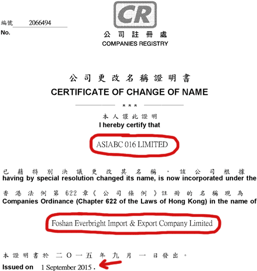 foshan-everbright-import-export-company-limited-onecoin-shell-company-asia-bc